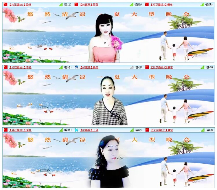 凡人🎤V娱热点