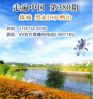 流云🎤V娱热点