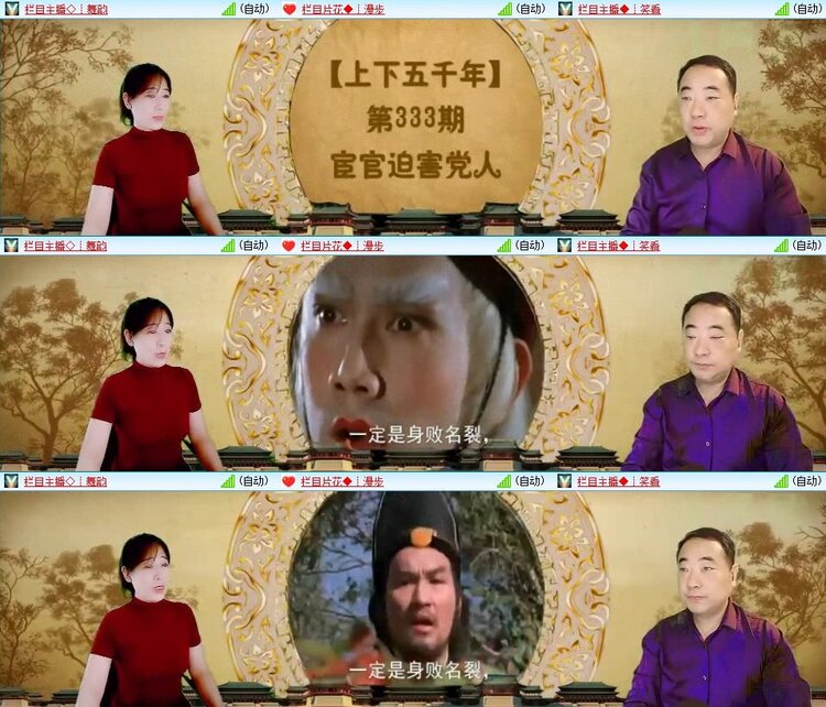 苏苏🎤V娱热点