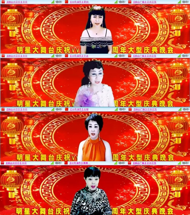 若雨🎤V娱热点