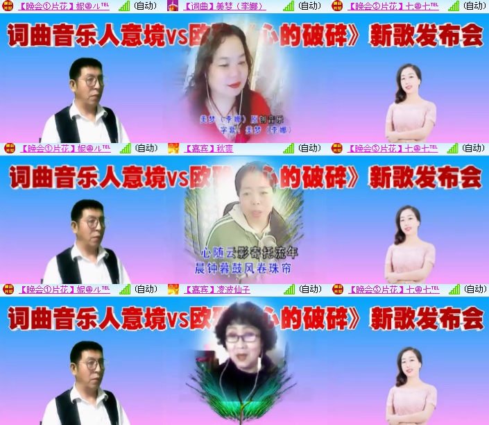 海燕🎤V娱热点