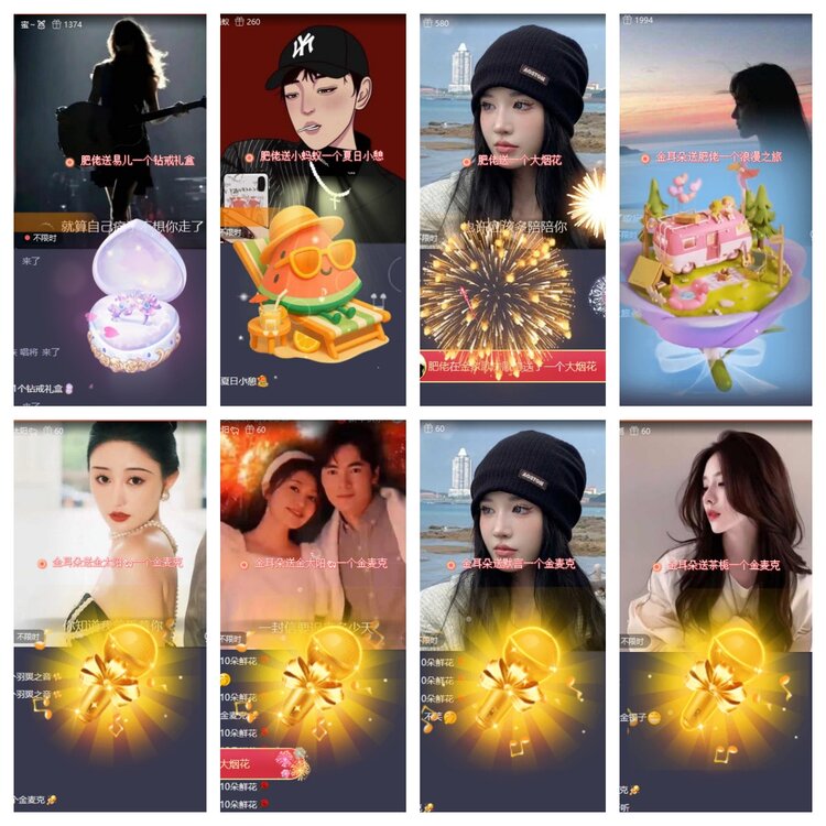 苏苏🎤V娱热点