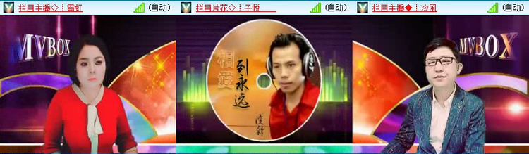 飞沙🎤V娱热点