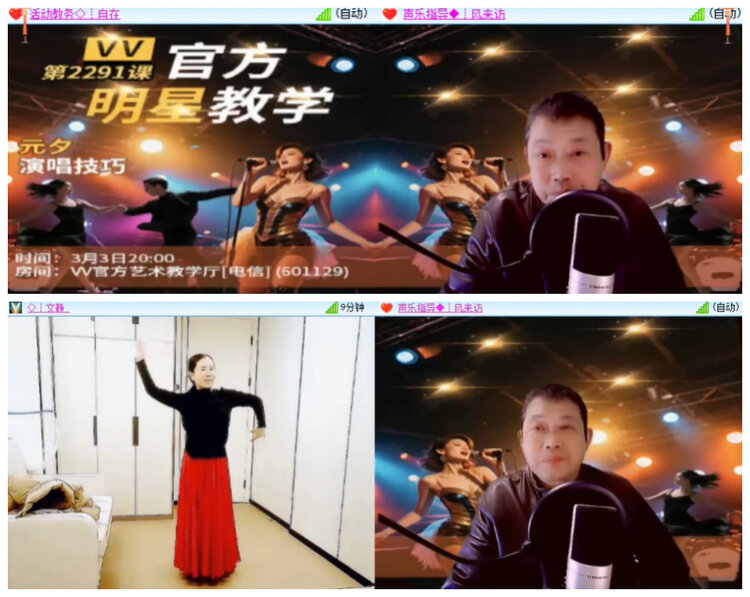 沛滢🎤V娱热点