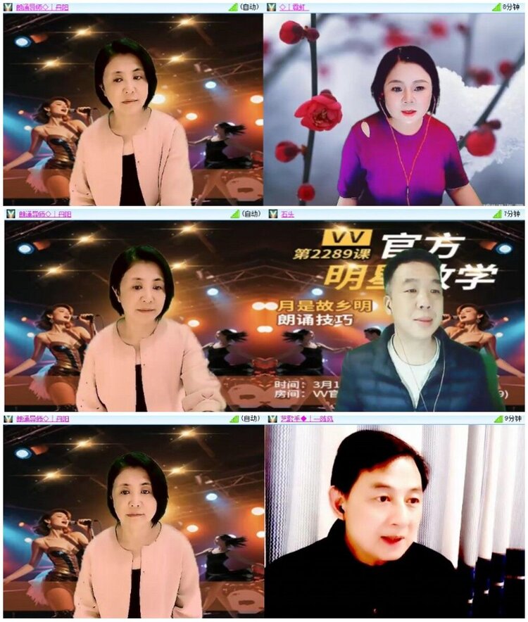 漂泊🎤V娱热点