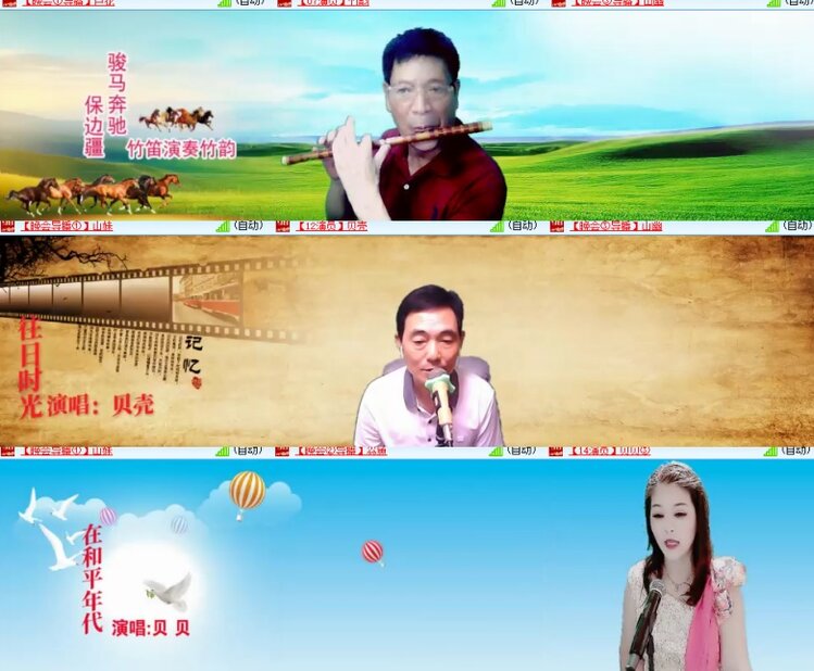 卓然🎤V娱热点