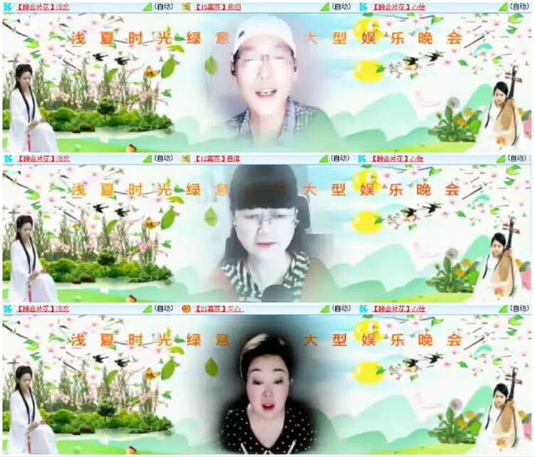 淡然🎤V娱热点