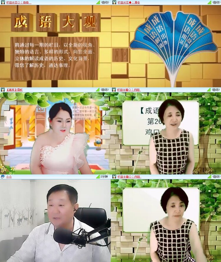 思点🎤V娱热点