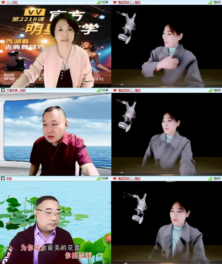 梅香🎤V娱热点