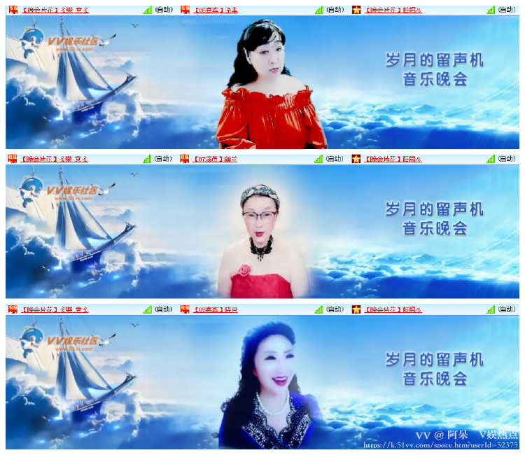 阿呆🎤V娱热点