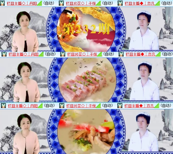 小六🎤V娱热点