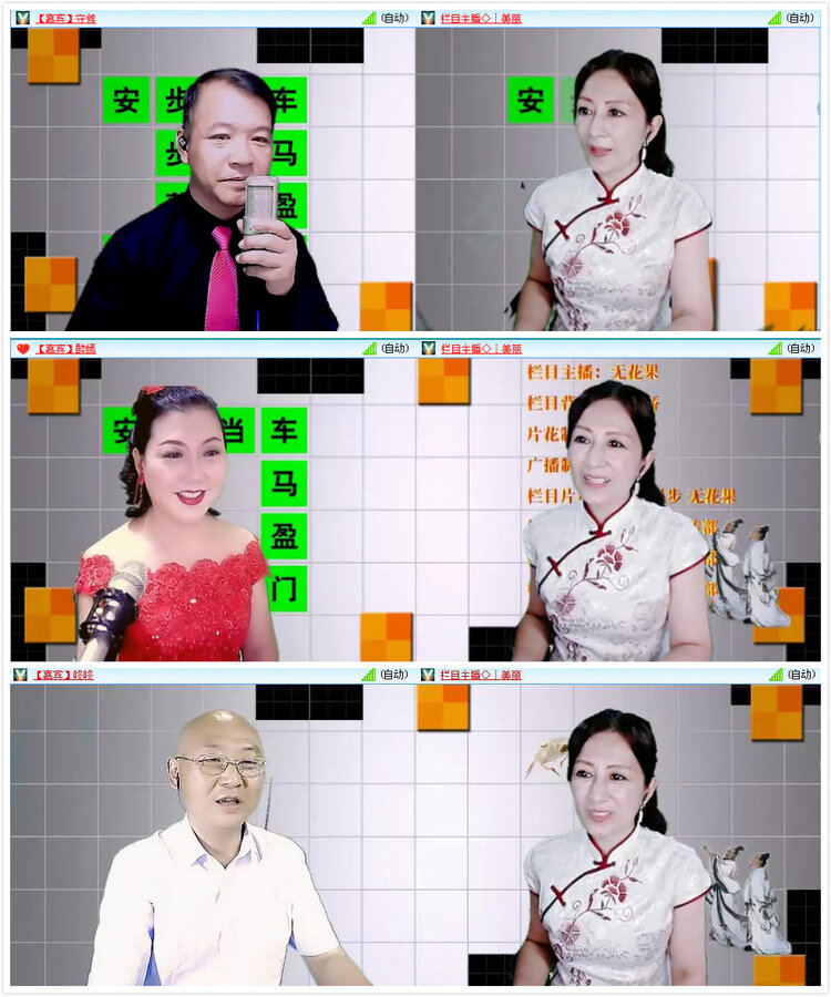 安然🎤V娱热点