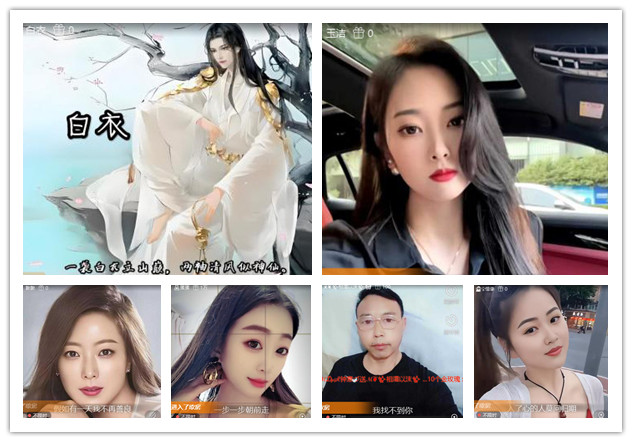 沛滢🎤V娱热点