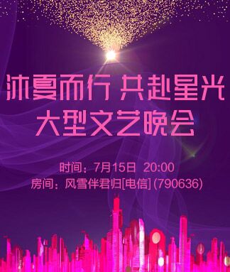 漂泊🎤V娱热点