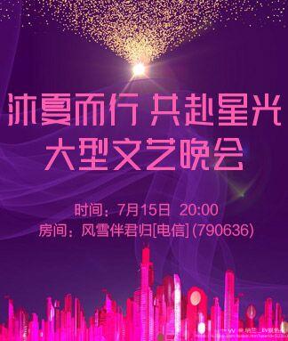 纳兰＿🎤V娱热点