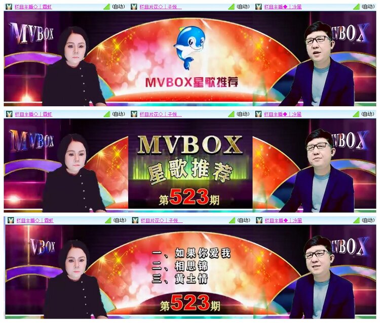 背影🎤V娱热点