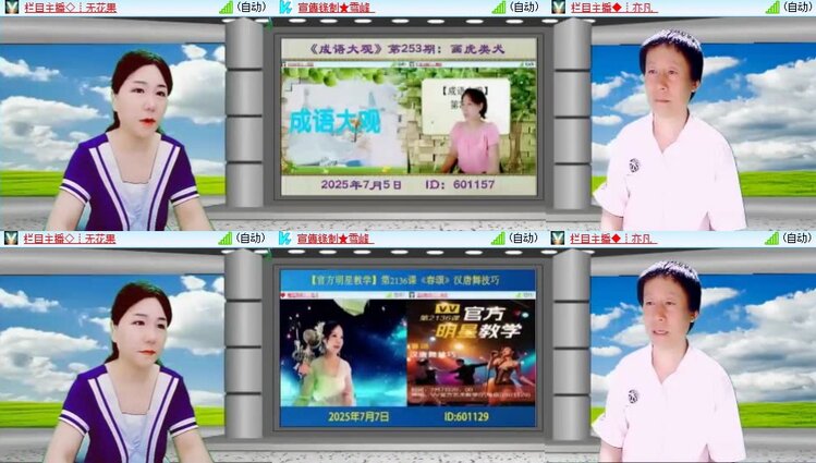 静一静🎤V娱热点