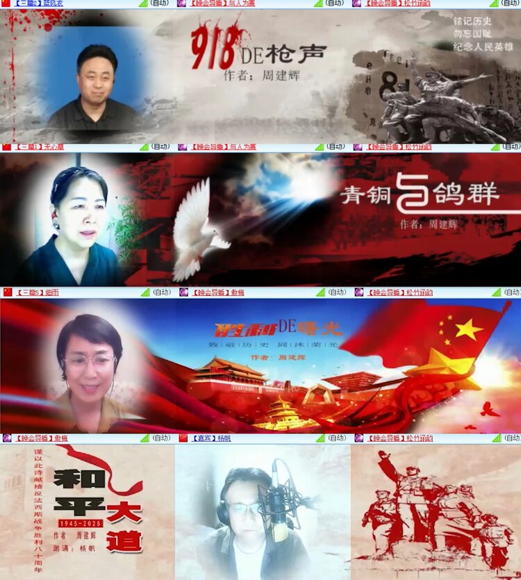 心玫🎤V娱热点