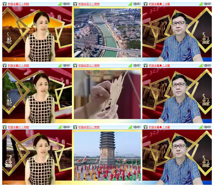 飘雪🎤V娱热点