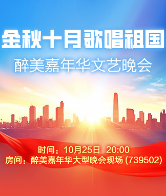 莲叶🎤V娱热点