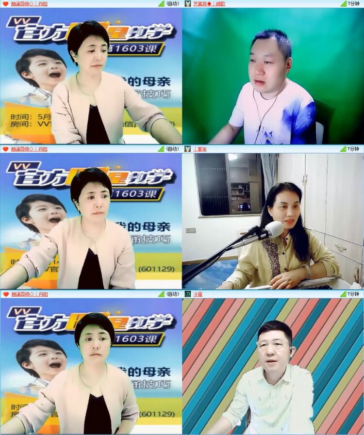 浓茶🎤V娱热点