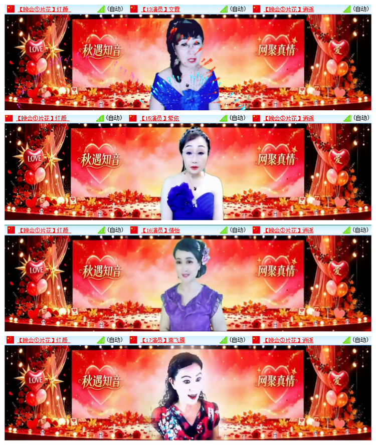 雪儿🎤V娱热点