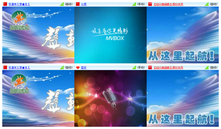 背影🎤V娱热点