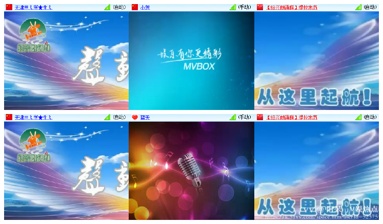 阿呆🎤V娱热点