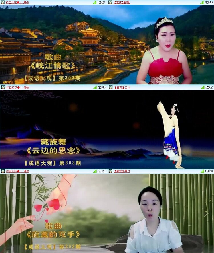 云中云🎤V娱热点