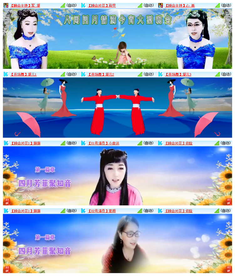 雪儿🎤V娱热点