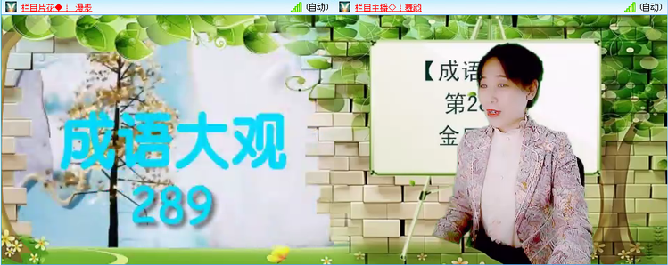 无言🎤V娱热点