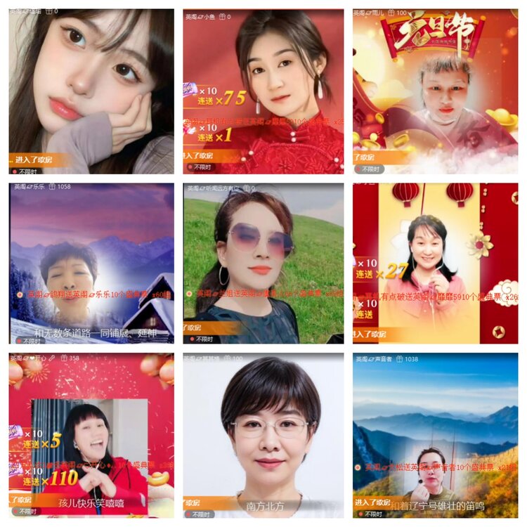 小六🎤V娱热点