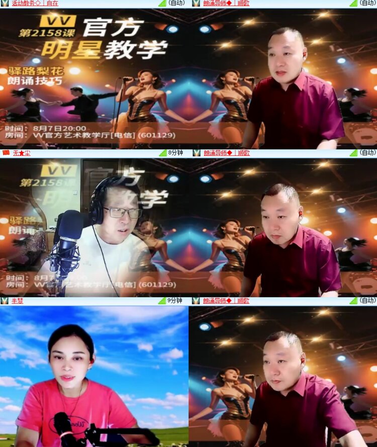 卓然🎤V娱热点