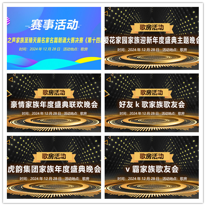 听云🎤V娱热点