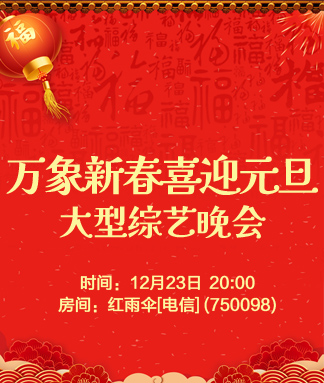 随缘🎤v娱热点