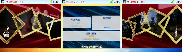 愉悦🎤V娱热点
