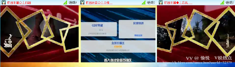 愉悦🎤V娱热点