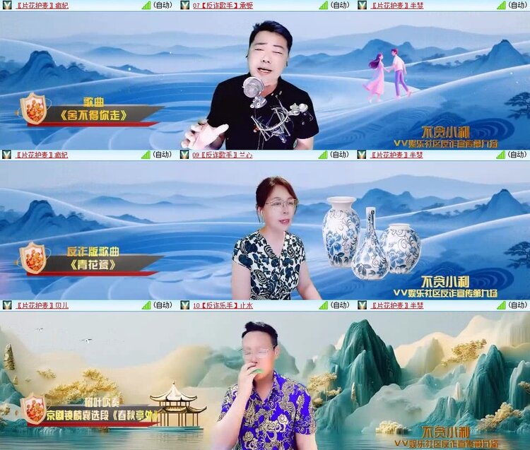 浓茶🎤V娱热点
