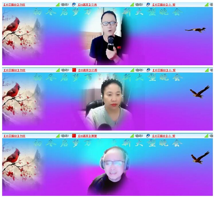 背影🎤V娱热点