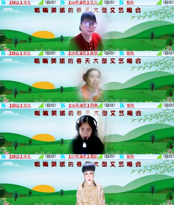 小六🎤V娱热点