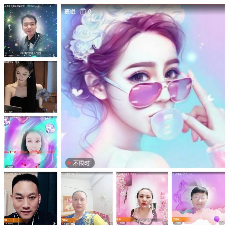 梅香🎤V娱热点