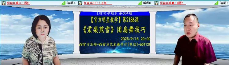愉悦🎤V娱热点