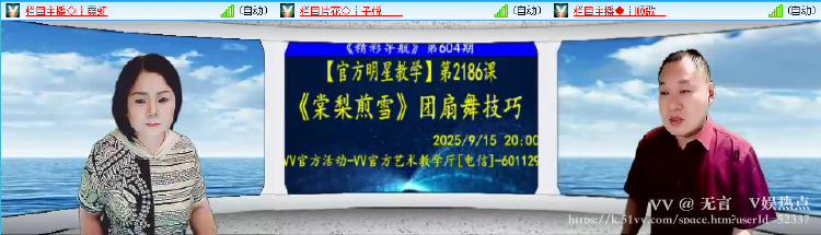 无言🎤V娱热点