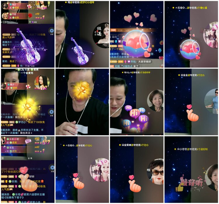 凡人🎤V娱热点