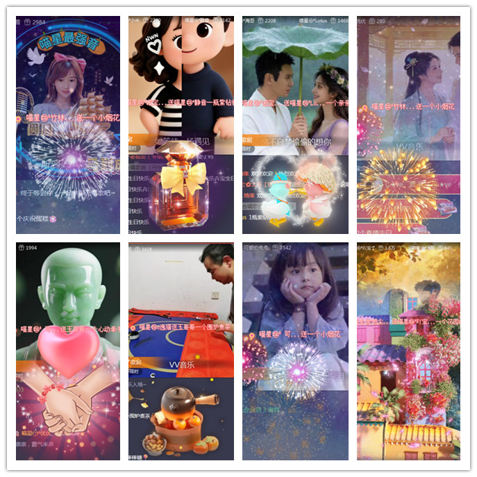 听云🎤V娱热点