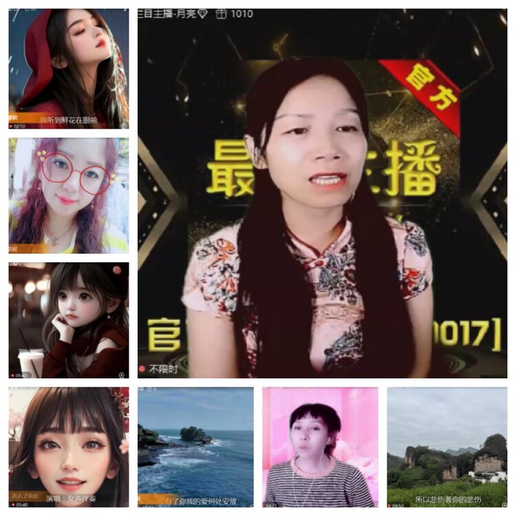 飞沙🎤V娱热点