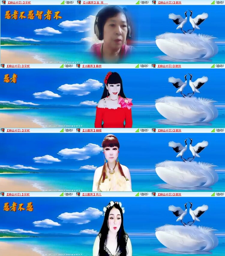 梅香🎤V娱热点