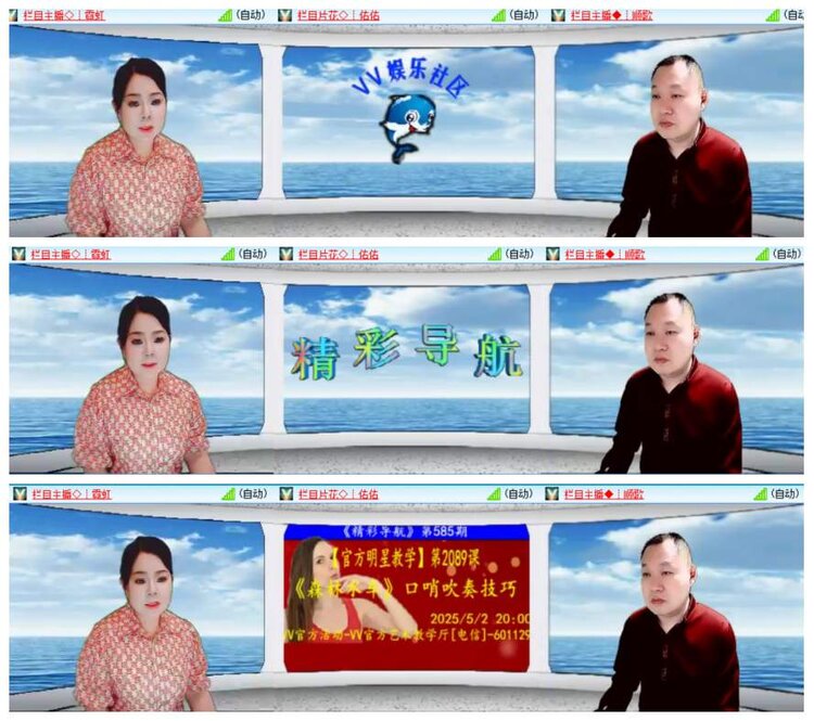 漂泊🎤V娱热点