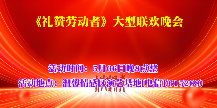 向日葵🎤V娱热点