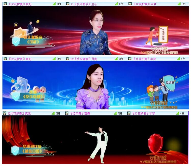 执白🎤V娱热点